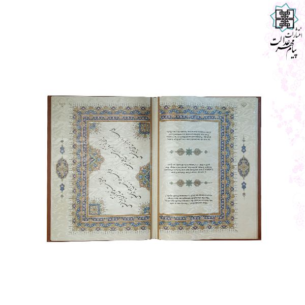 خیام رحلی معطر چرم جعبه دار نفیس با پلاک فلزی طرح مس