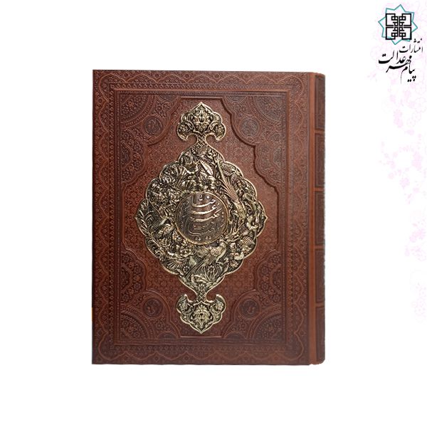 خیام رحلی معطر چرم جعبه دار نفیس با پلاک فلزی طرح مس