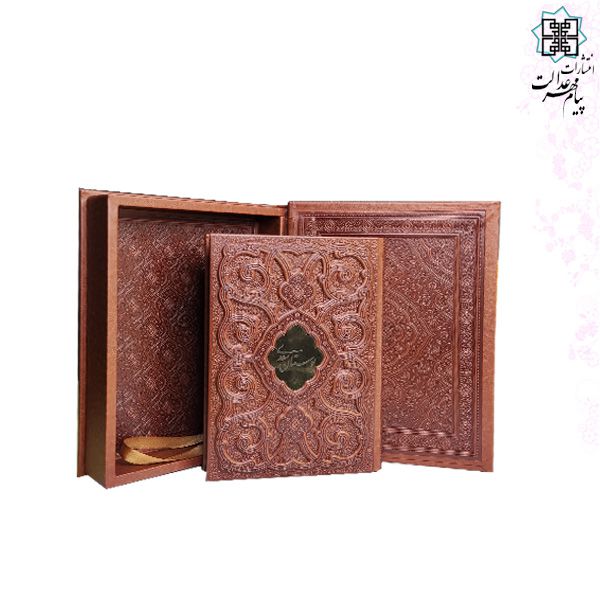 بوستان وزیری معطر چرم جعبه دار برجسته نفیس