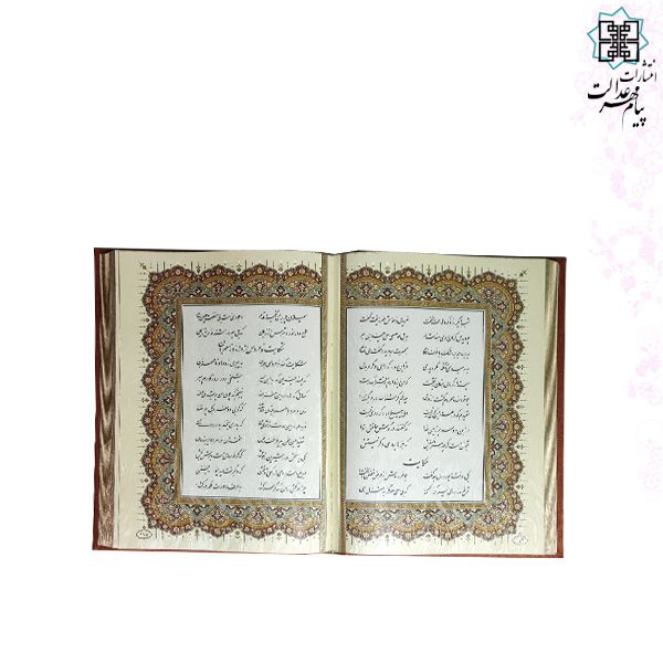بوستان وزیری معطر چرم جعبه دار برجسته نفیس