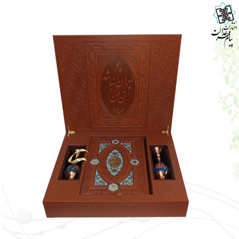 ست شاهنامه رحلی گلاسه چرم جعبه دار نفیس به همراه 2گلدان مس و پرداز