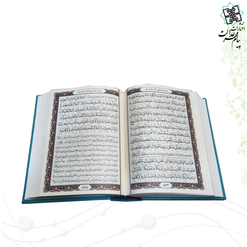کلیات مفاتیح جیبی چرم قابدار کشویی برشی