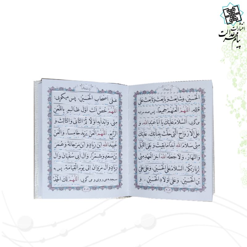منتخب مفاتیح جیبی 4رنگ گالینگور سفید 
