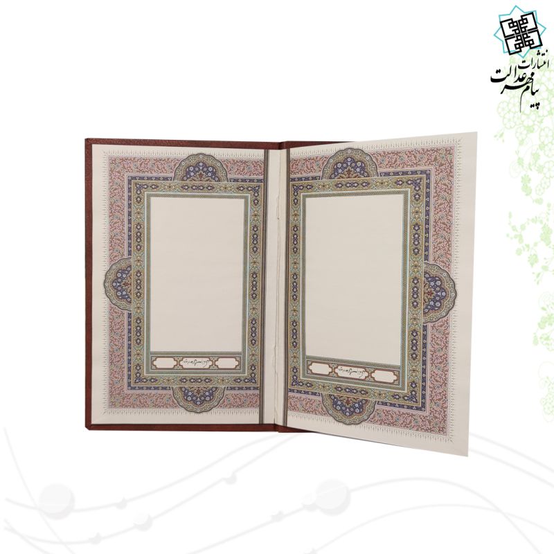 قرآن جیبی معطر چرم جعبه دار برجسته نفیس