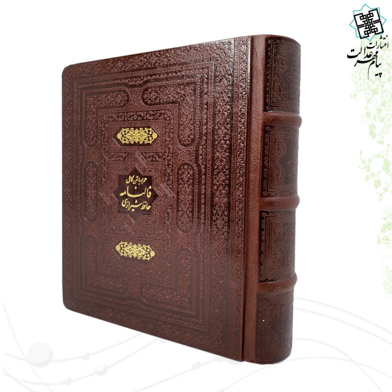 حافظ جیبی معطر چرم جعبه دار نفیس