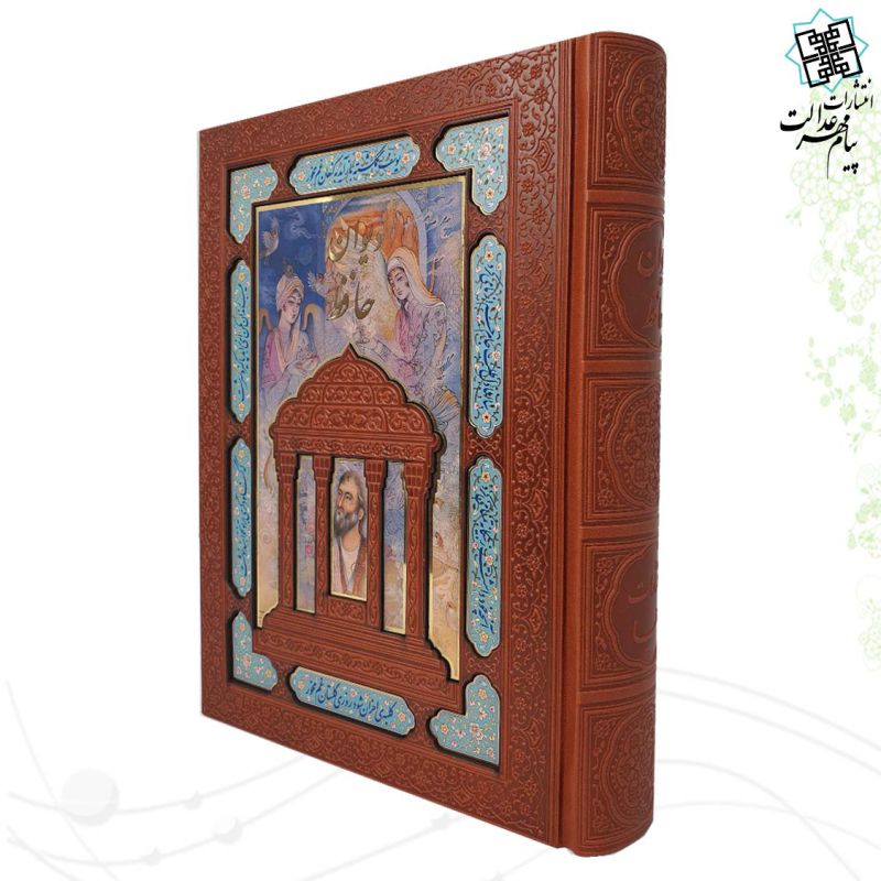 حافظ وزیری چرم جعبه دار پلاک رنگی نفیس