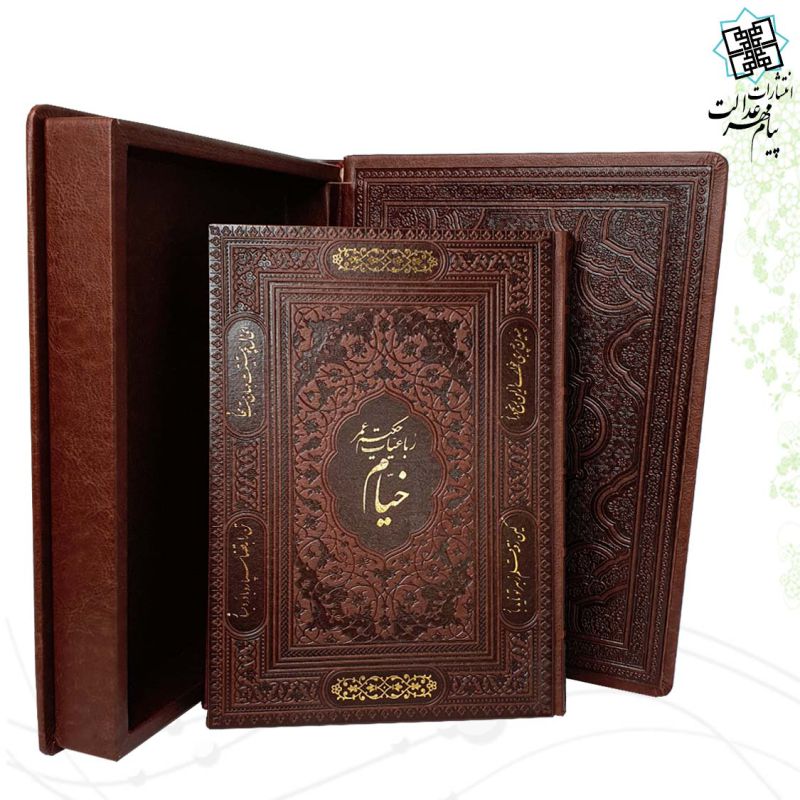 خیام وزیری معطر چرم جعبه دار نفیس