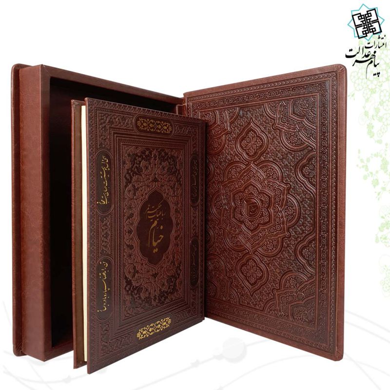 خیام وزیری معطر چرم جعبه دار نفیس