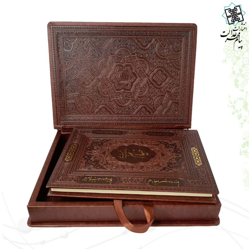 خیام وزیری معطر چرم جعبه دار نفیس