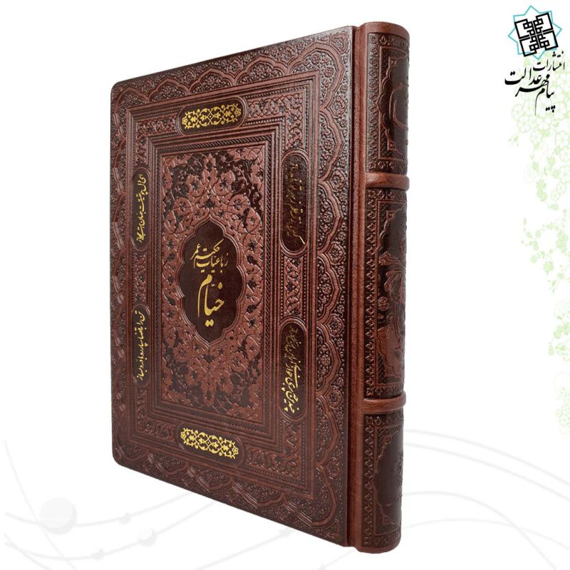 خیام وزیری معطر چرم جعبه دار نفیس