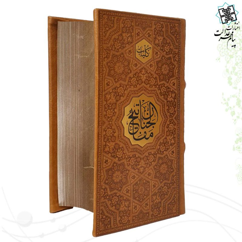 کلیات مفاتیح پالتویی کاغذ سبک چرم پلاک دار