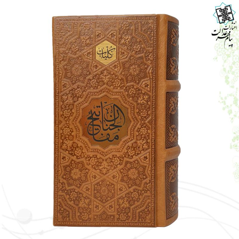 کلیات مفاتیح پالتویی کاغذ سبک چرم پلاک دار