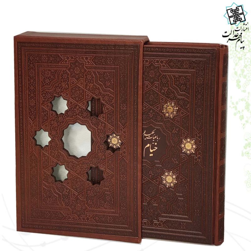 خیام وزیری گلاسه چرم قابدار کشویی برشی