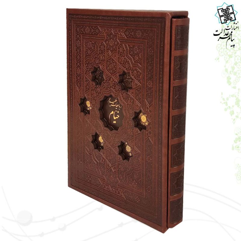 خیام وزیری گلاسه چرم قابدار کشویی برشی
