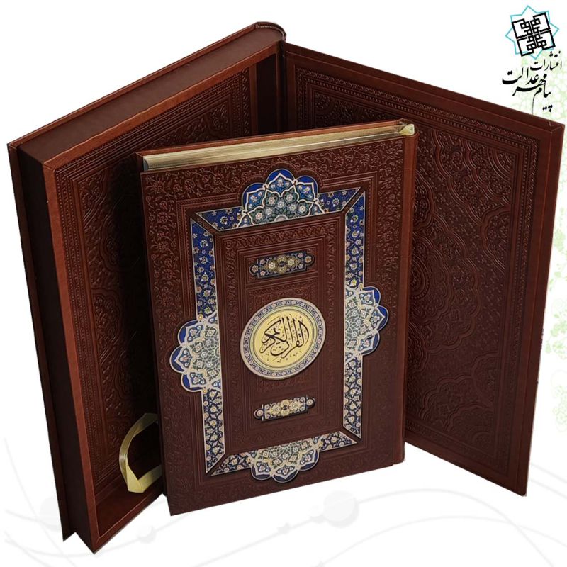 قرآن رحلی چرم جعبه دار پلاک رنگی نفیس