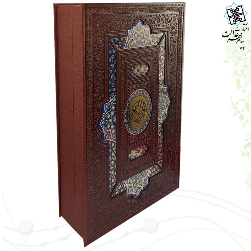 قرآن رحلی جعبه دار چرم آینه دار پلاک رنگی