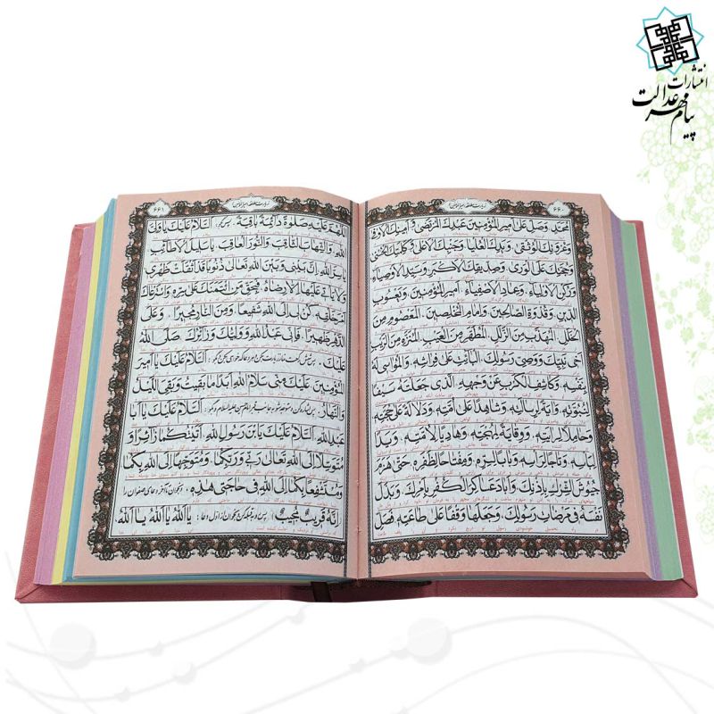 کلیات مفاتیح جیبی داخل رنگی چرم