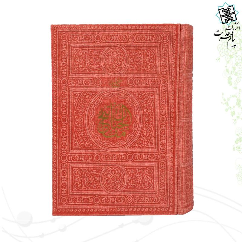 کلیات مفاتیح جیبی داخل رنگی چرم