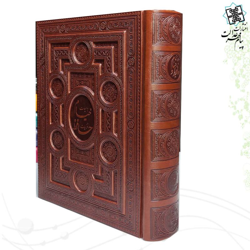 پک 2جلدی وزیری دیوان حافظ و خیام معطر چرم جعبه دار برجسته لیزری نفیس