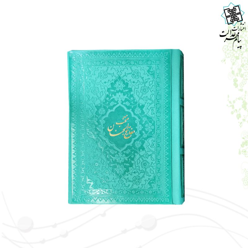 منتخب مفاتیح نیم جیبی داخل رنگی چرم
