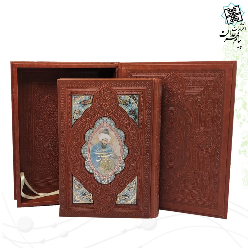 گزیده دیوان شمس وزیری دو زبانه چرم جعبه دار پلاک دار نفیس