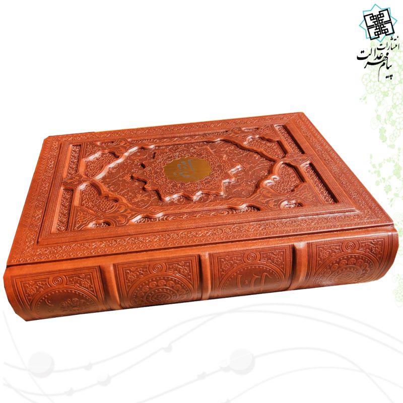 کلیات سعدی وزیری گلاسه چرم جعبه دار نفیس