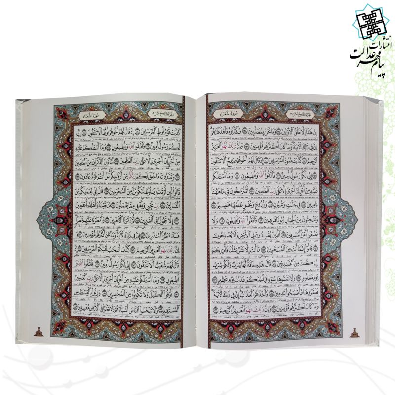 قرآن وزیری گلاسه گالینگور سفید عروس قابدار کشوییلاک دار