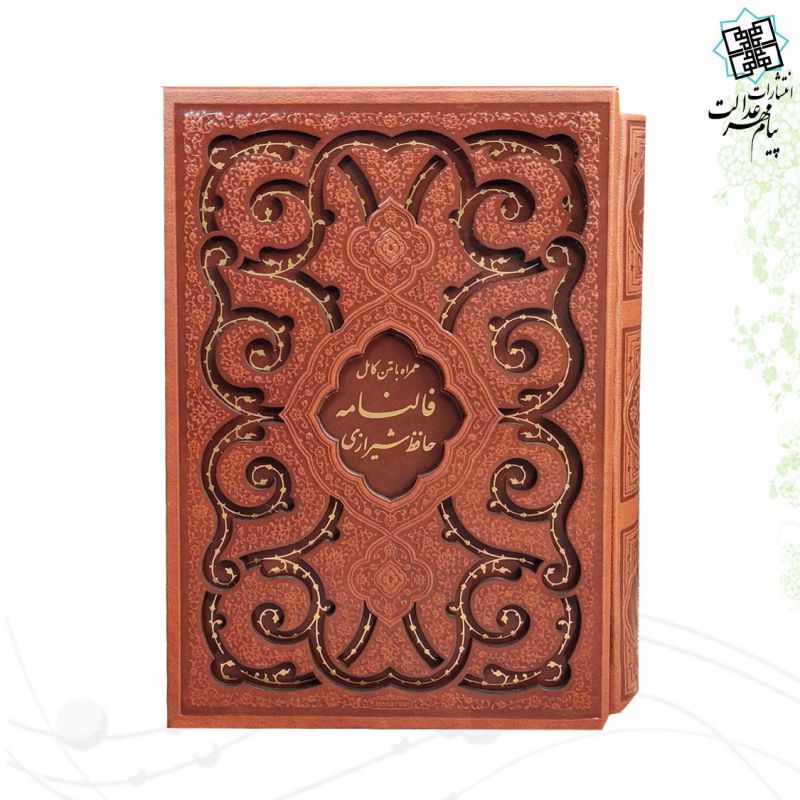 حافظ رقعی گلاسه چرم قابدار کشویی برشی طرح پروانه