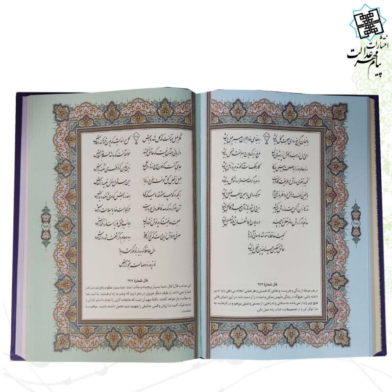 حافظ وزیری داخل رنگی چرم قابدار کشویی برشی طرح پروانه