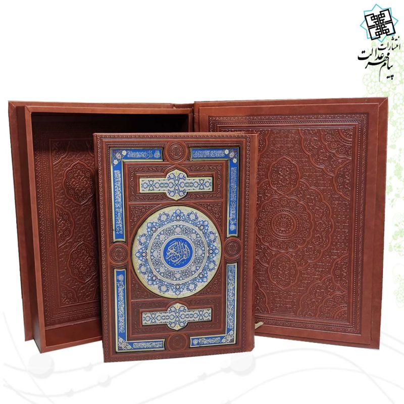 قرآن وزیری معطر بدون ترجمه چرم جعبه دار پلاک رنگی نفیس
