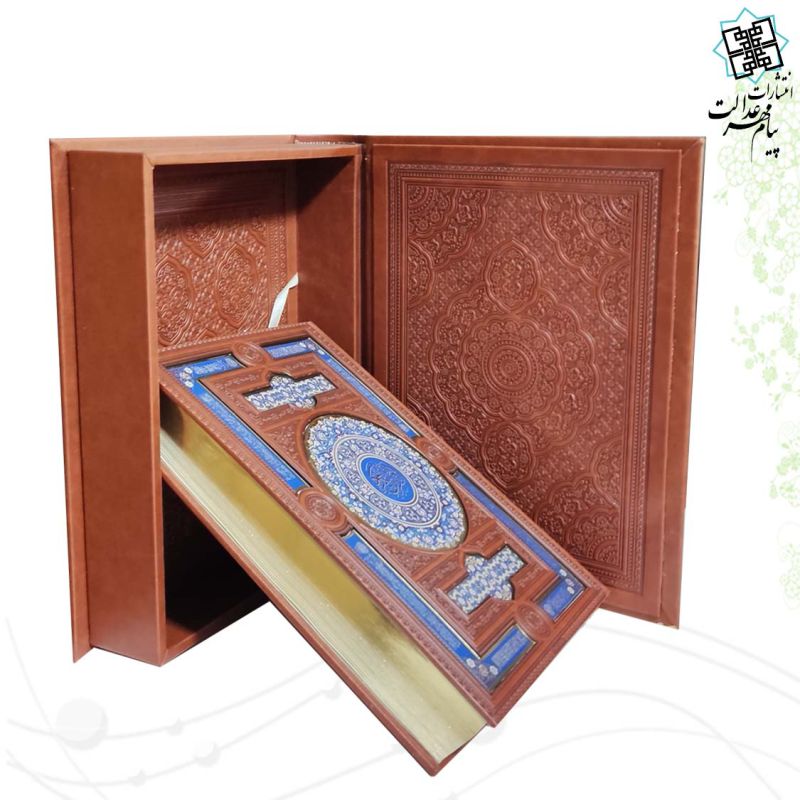 قرآن وزیری معطر بدون ترجمه چرم جعبه دار پلاک رنگی نفیس