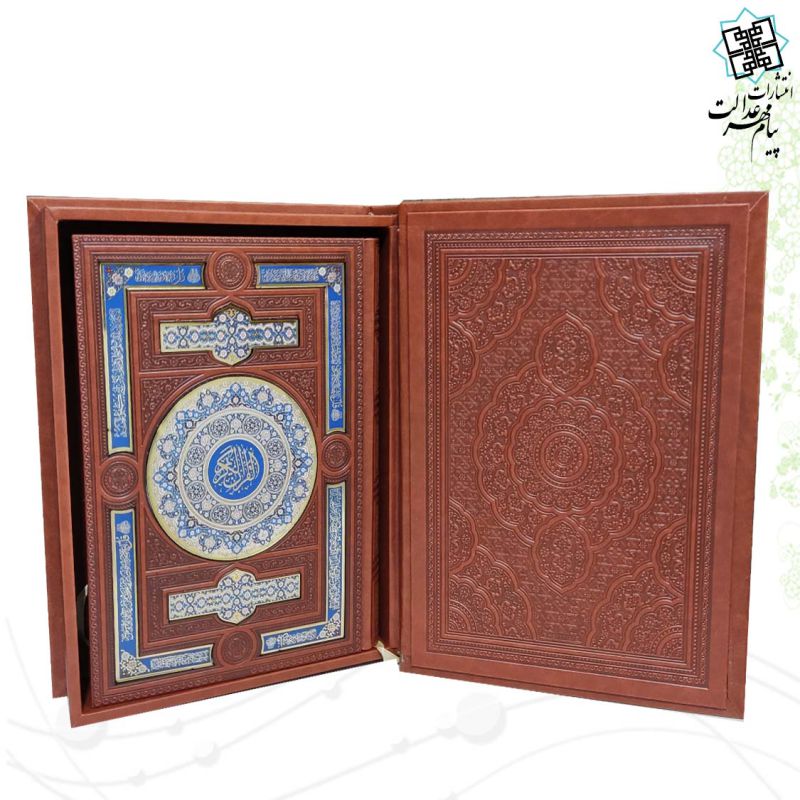قرآن وزیری معطر بدون ترجمه چرم جعبه دار پلاک رنگی نفیس