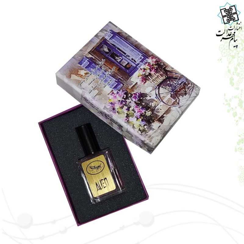 عطر