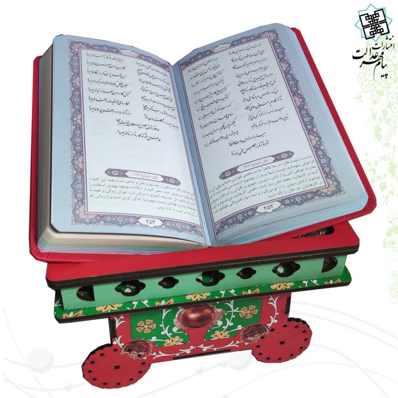 حافظ پالتویی چرم با طرح چرخ تافی فانتزی