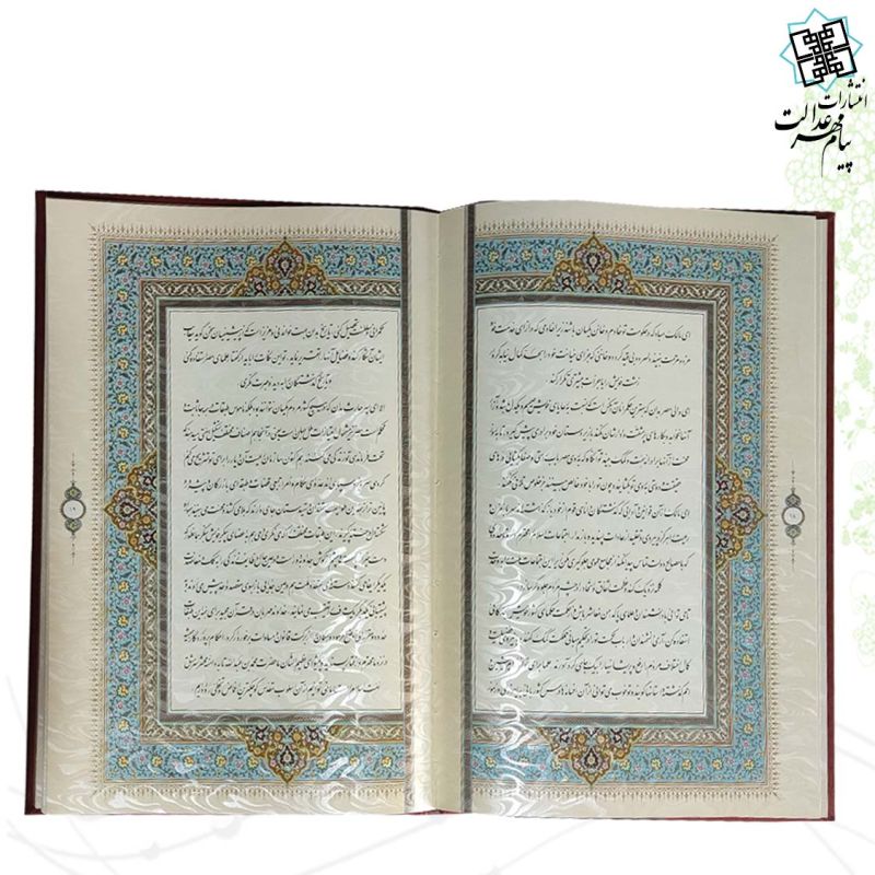 فرمان نامه رحلی معطر چرم قابدار کشویی ساده 