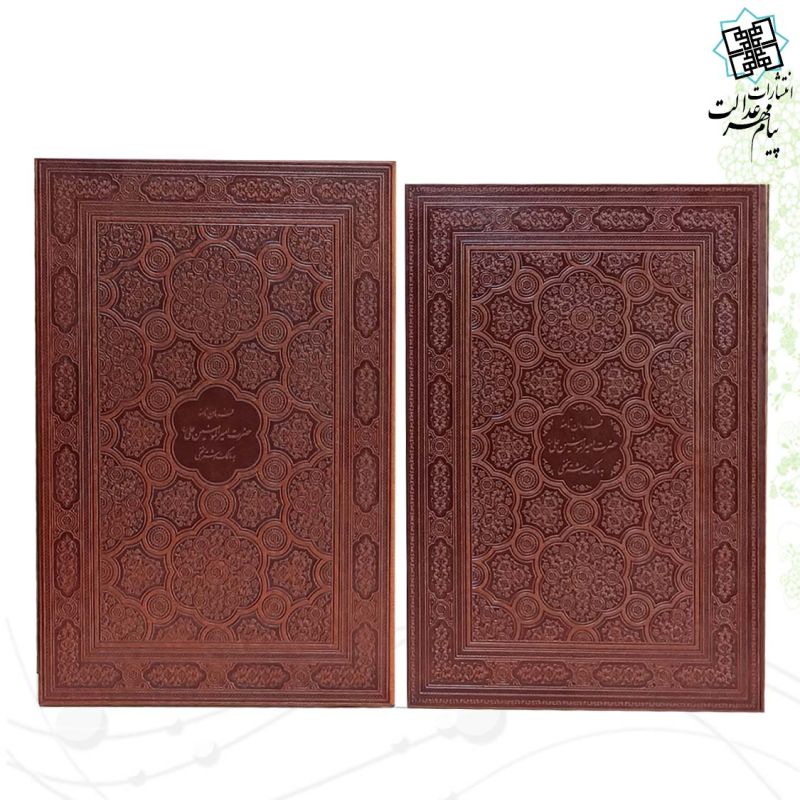 فرمان نامه رحلی معطر چرم قابدار کشویی ساده 