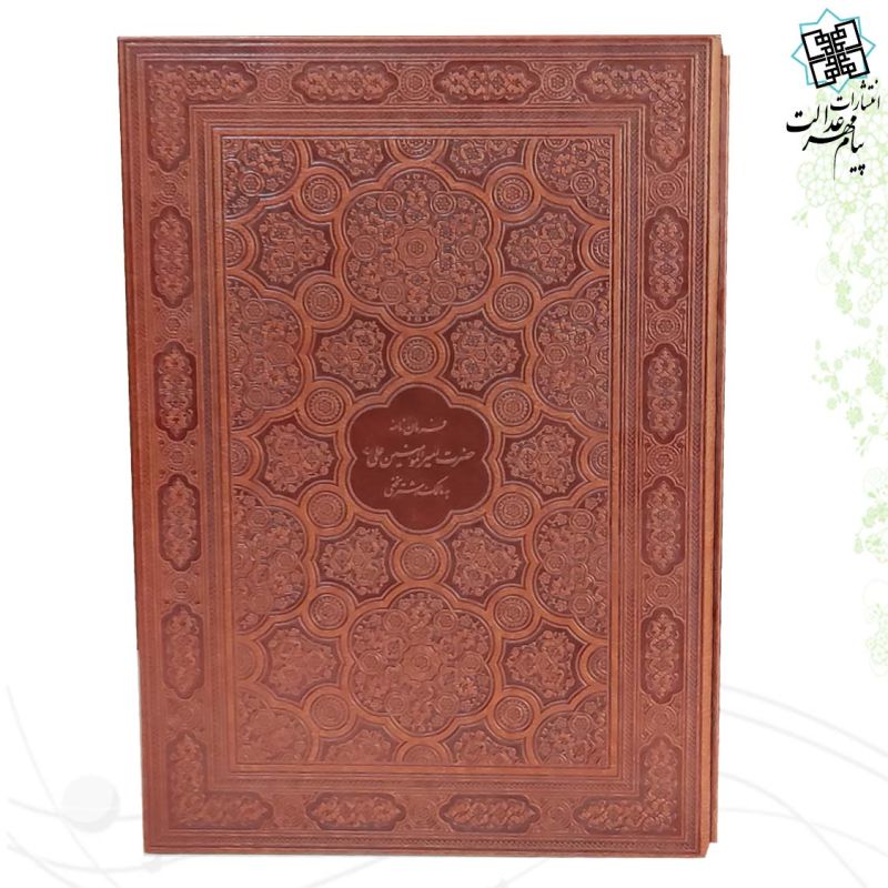 فرمان نامه رحلی معطر چرم قابدار کشویی ساده 