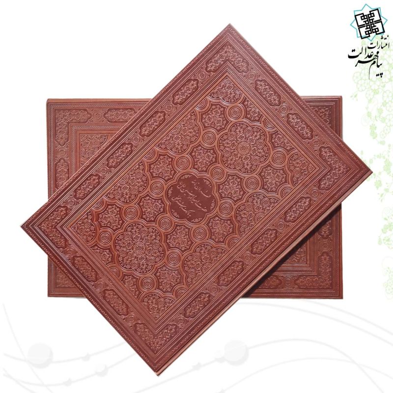 فرمان نامه رحلی معطر چرم قابدار کشویی ساده 