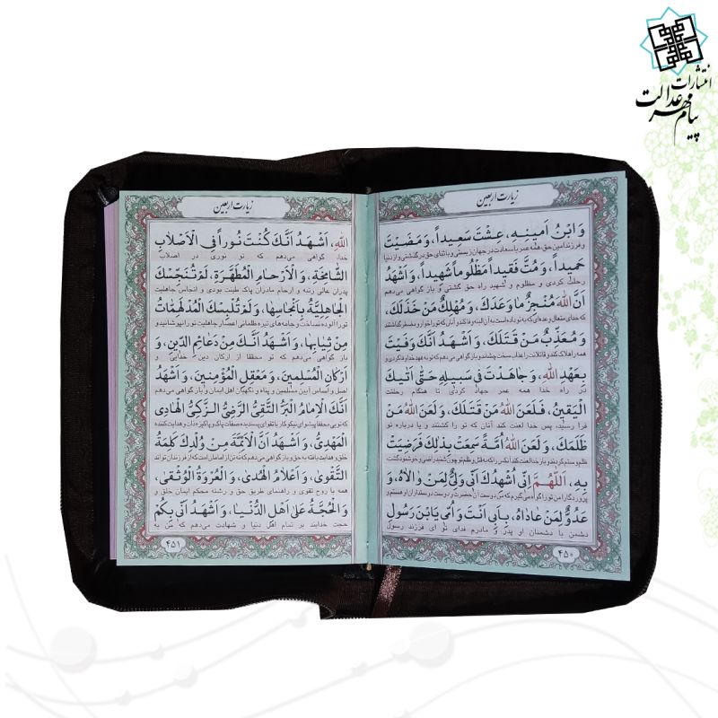 منتخب مفاتیح جیبی رقعی داخل رنگی کیفی زیپی  