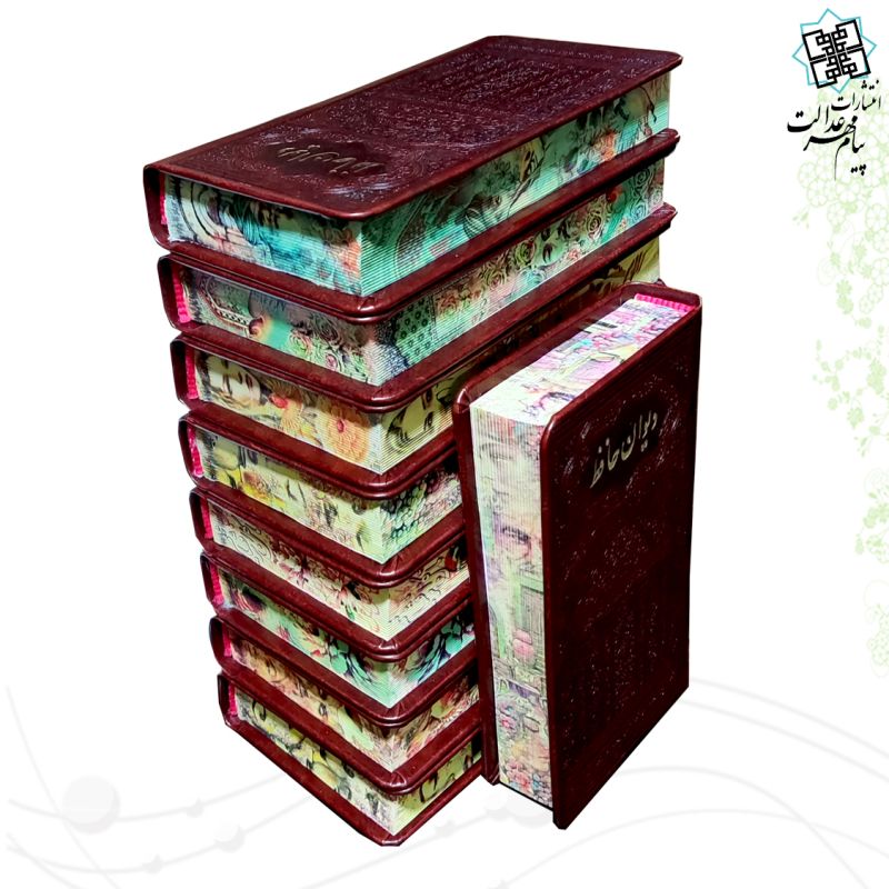 دیوان حافظ پالتویی چرم مدل لبچاپ