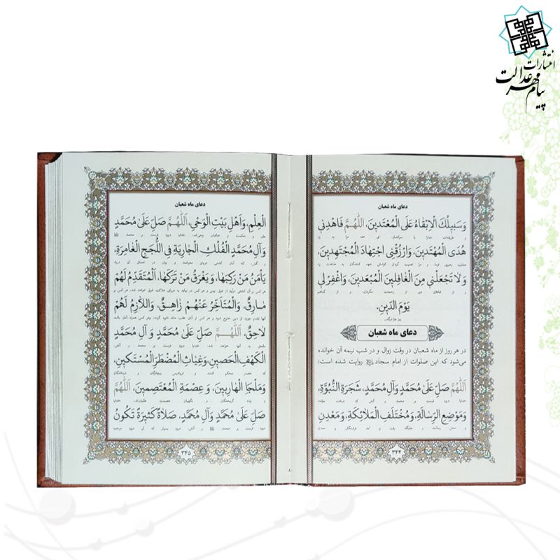 منتخب مفاتیح نیم جیبی گلاسه چرم قابدار کشویی برشی مدل پروانه ای 