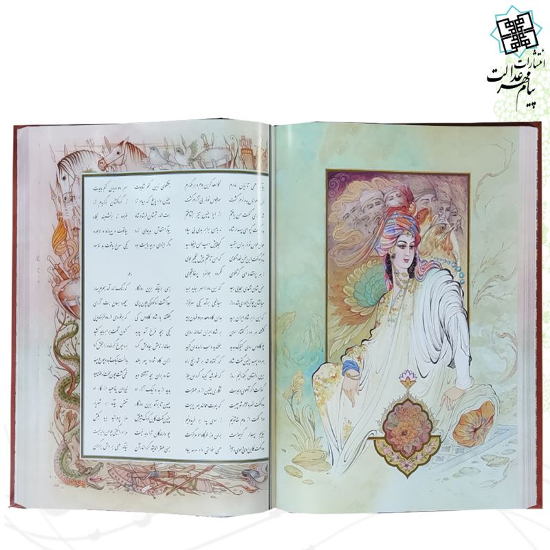 شاهنامه رحلی گلاسه چرم قابدار کشویی برجسته لیزری