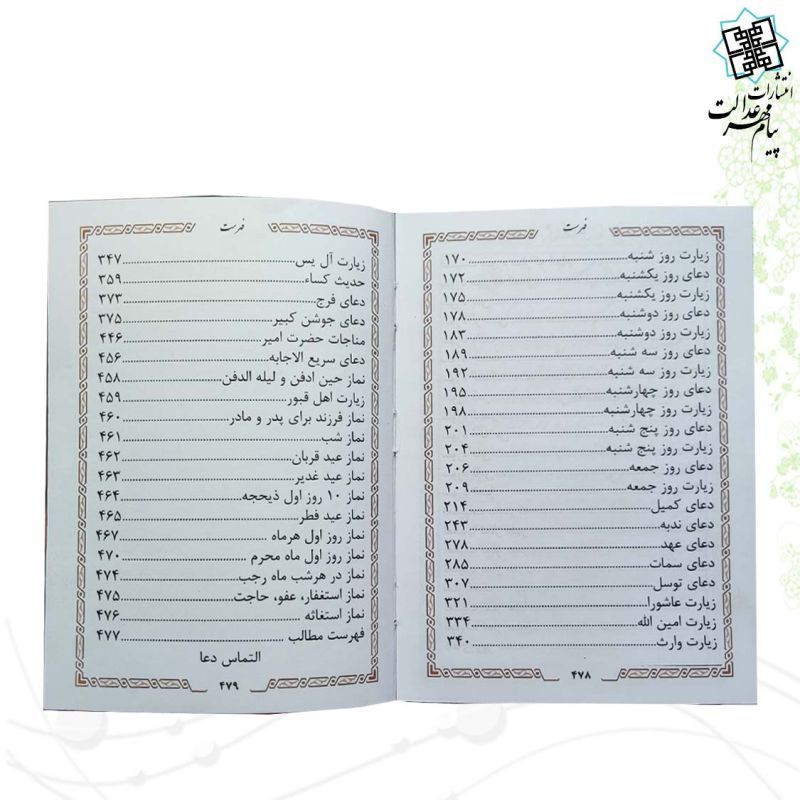 منتخب مفاتیح جیبی چرم رنگی مدل لبچاپ 