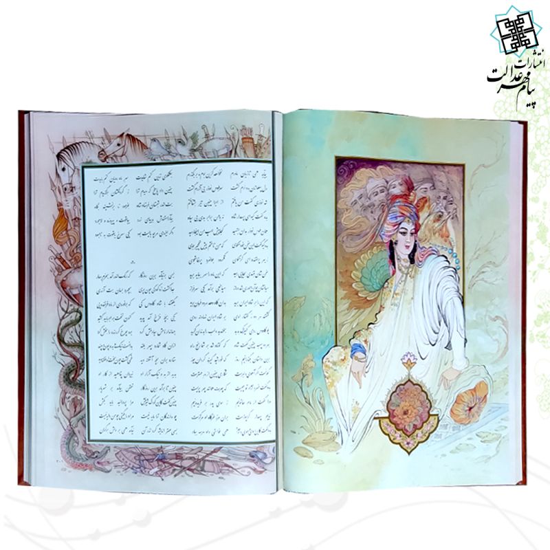 شاهنامه رحلی گلاسه چرم قابدار کشویی با پلاک فلزی طرح مس نفیس