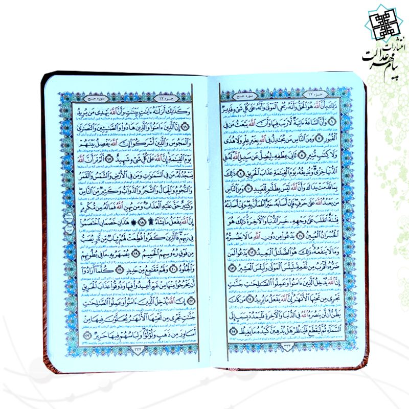 پک 2جلدی سایز پالتویی قرآن و حافظ به همراه عطر و خودکار چرم جعبه دار