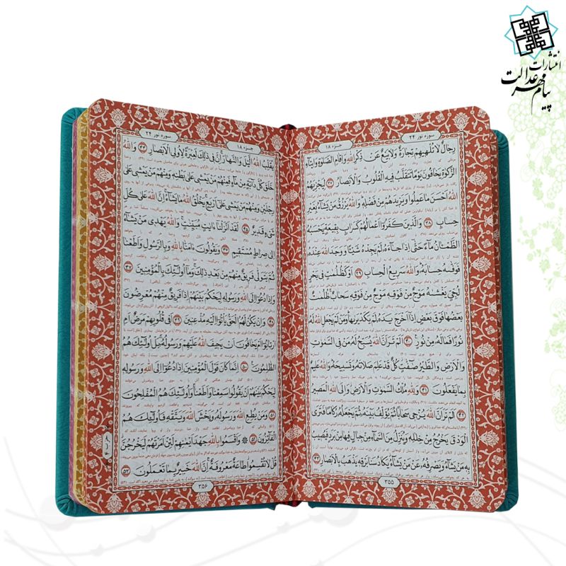 قرآن پالتویی چرم با جعبه و تقویم رومیزی و جاقلمی 
