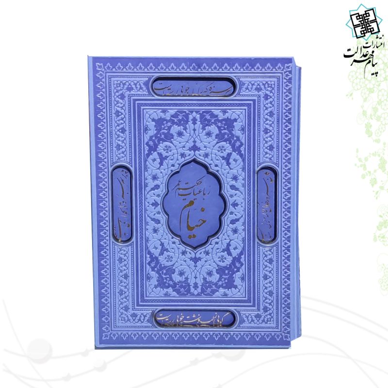 خیام جیبی چرم قابدار کشویی برشی 