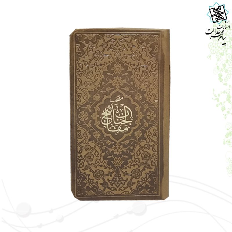 منتخب مفاتیح پالتویی کاغذ سبک چرم قهوه ای