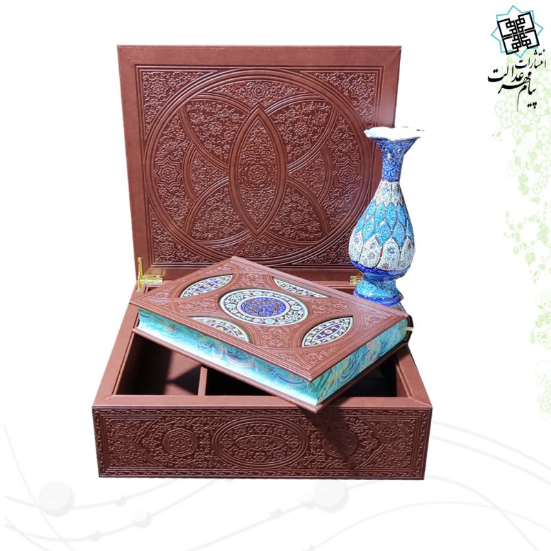 قرآن وزیری گلاسه چرم جعبه دار نفیس با گلدان مینا 