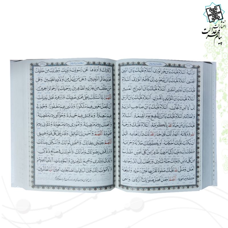 کليات مفاتيح وزيري گالینگور سفيد عروس قابدار کشویی پلاک دار